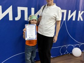 Абилимпикс: Фестиваль знакомства с профессией